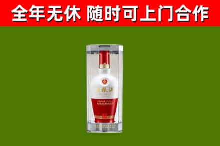 殷都回收五粮液行情