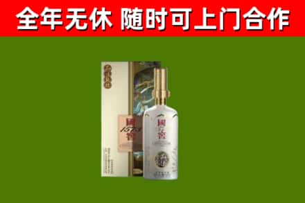 殷都回收国窖1573价格