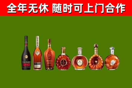 殷都烟酒回收洋酒价格.jpg