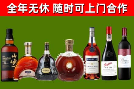 殷都烟酒回收洋酒系列.jpg