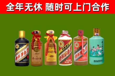 殷都回收贵州茅台酒