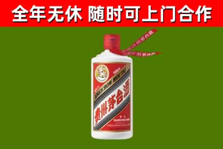 殷都烟酒回收飞天茅台酒.jpg