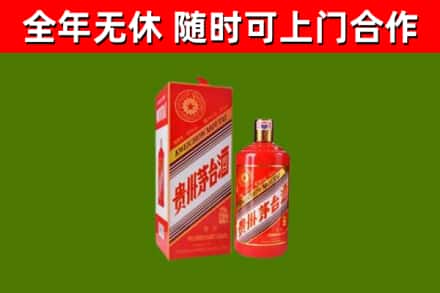 殷都烟酒回收生肖茅台酒瓶.jpg