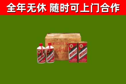 殷都烟酒回收80年代茅台酒.jpg