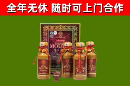 殷都烟酒回收50年茅台酒.jpg
