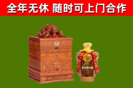 殷都烟酒回收80陈年贵州茅台酒.jpg