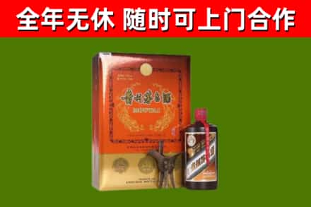 殷都烟酒回收汉帝茅台.jpg