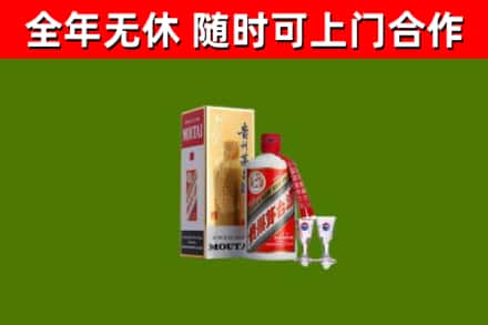 殷都烟酒回收贵州茅台酒.jpg