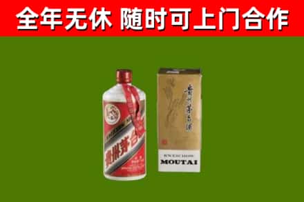 殷都烟酒回收铁盖茅台酒.jpg