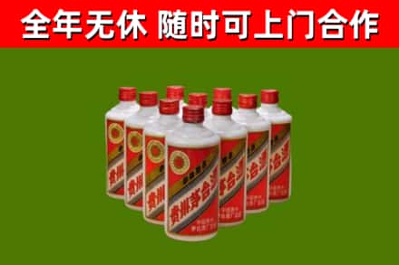 殷都烟酒回收五星贵州茅台酒.jpg