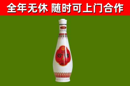 殷都烟酒回收瓷瓶汾酒.jpg