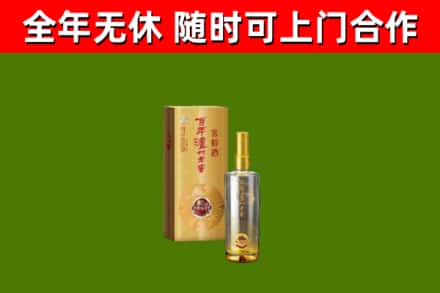 殷都烟酒回收百年泸州.jpg