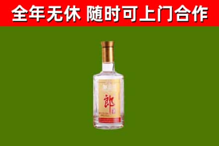 殷都烟酒回收光瓶郎酒.jpg