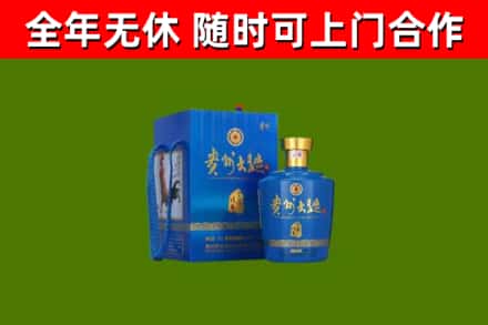 殷都烟酒回收贵州大曲.jpg