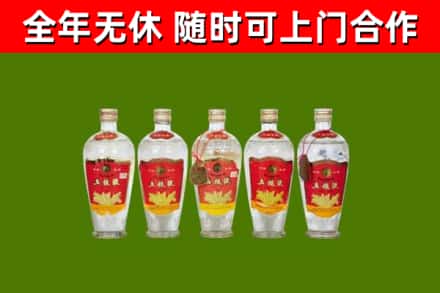 殷都烟酒回收公斤五粮液.jpg