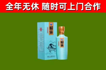 殷都烟酒回收纪念赖茅.jpg