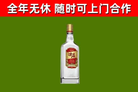 殷都烟酒回收尖庄酒.jpg