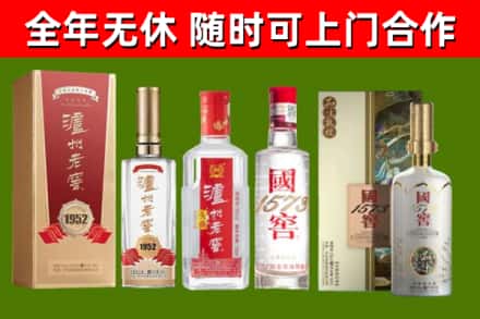 殷都回收国窖酒