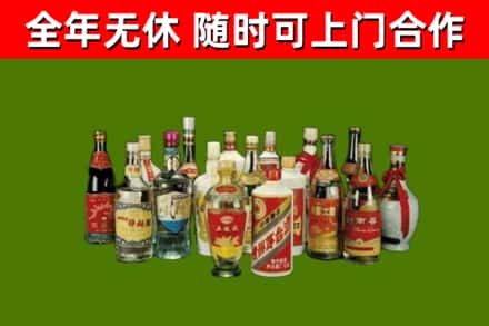 殷都回收白酒
