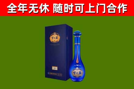 殷都烟酒回收老梦之蓝酒.jpg