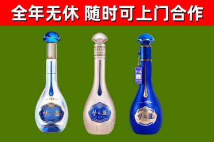 殷都烟酒回收梦之蓝系列.jpg