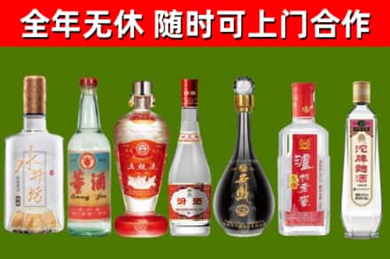 殷都回收名酒