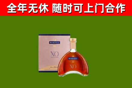 殷都烟酒回收马爹利洋酒.jpg